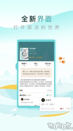 爱游戏体育app登录